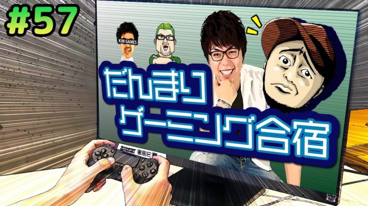 ［Apex Legends］だんまりゲーミング合宿　57戦目【松本バッチ・ジロウ】