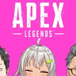 【Apex Legends】ファイト勝ててテンション上がっちゃったよカスタム最終日【#にじPEX/#ココプレWIN】