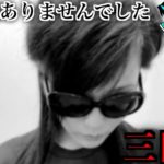 【DQW】三日目、それは人間をやめた日【ドラクエウォーク】【ドラゴンクエストウォーク】