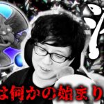 【ドラクエウォーク】こころSが欲しい！妖魔ゲモンのほこら 夫婦10連戦 【ドラゴンクエストウォーク】