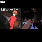 銀魂150話とエヴァ最終話を比較【ニコ動コメ付き】