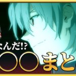【ゆっくり解説】ネタバレ注意！10分で100倍楽しむ渚カヲル考察！みんなどう思うよ？【シン・エヴァ考察】