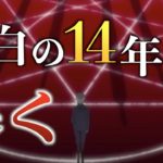 【運命を仕組まれた子供たちは誰だったのか⁉︎】シン・エヴァンゲリオン劇場版:||に迫る解説・考察【ネタバレあり】