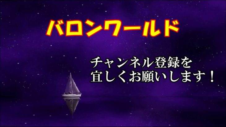 バロンワールド　映画「シン・エヴァンゲリオン」：の感想