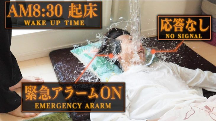 もしエヴァの世界線でモーニングルーティンするとこうなる