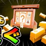 【最新フォートナイトチート級】誰でもインゴットを効率的かつ簡単に集める方法【Fortnite シーズン5 新要素】