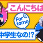 【ガチ】‘‘女子中学生‘‘と出会えるモードがフォートナイトにあったｗｗｗ【FORTNITE/フォートナイト】