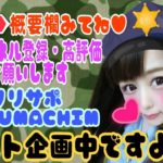 #フォートナイトライブ  #ギフト #ギフト付き #ギフト付きカスタムマッチ #Fortnite #フォートナイト ギフト企画・スクワッドカスタムマッチ！概要欄みてね★