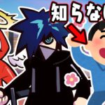 知らない人とトリオ組んでみた【フォートナイト/Fortnite】