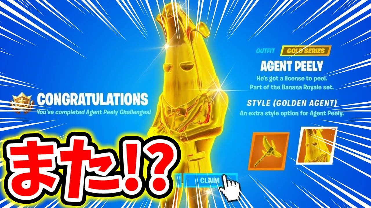 シーズン6のレベル上げ報酬を大公開 まさかのアイツが再来 フォートナイト実況 レベル上げ 経験値稼ぎ フォトナ動画まとめ