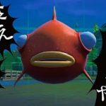 【替え歌】フォートナイトのフロッパー目線で「うっせぇわ」の替え歌歌てみた!【Ado】