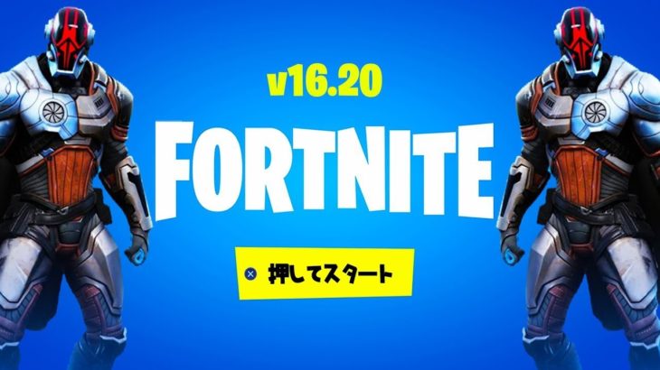 【日本最速リーク情報】あのモードに超大型なアプデが来ます【フォートナイト】【Fortnite】