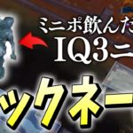 敵を倒すたびにくららが「ニックネーム」を付けてあげました【フォートナイト/Fortnite】