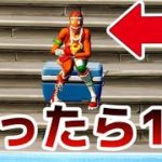 【誰でも参加可能】勝ったら1万ギフト！！【フォートナイト】