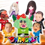 【フォートナイト】高木がクソガキクランのリーダーになったら全てが崩壊しました…【Fortnite】