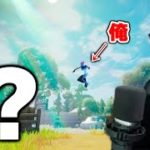 発生率0.1%と噂の「激レアイベント」に遭遇したゼラールのリアクションがこちらですｗｗ【フォートナイト/Fortnite】
