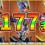 【無課金】レベル177で終われない配信【レベル上げ】【シーズン7】【フォートナイト】