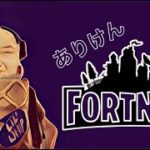 【Fortnite】老G”sでリスナーと戦う。