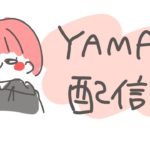 デュオ大会w/ りる 【フォートナイト／Fortnite】