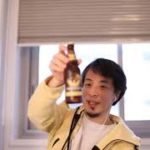 【ひろゆき】万能ねぎとわけぎと記憶力。Grimbergen blondeを呑みながら。2020/12/18 V23