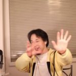 【ひろゆき】転職出来るゲームは面白い説。La Gatine IPAを呑みながら。2021/01/26 M06