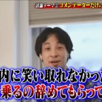 【ひろゆきVSとろサーモン久保田】ひろゆきが芸人をぶった斬り！久保田は勝てるのか？｜ネオバズ『マッドマックスTV』毎月第4火曜日 ABEMAで配信中