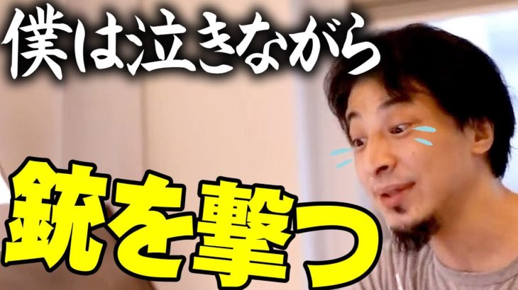 【ひろゆき】※僕なら容赦なく撃ちます※日本の平屋は犯罪し放題の状況で住む人の気持ちがわからない【切り抜き/論破】