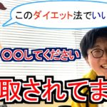 ひろゆきの切り抜きのモノマネ