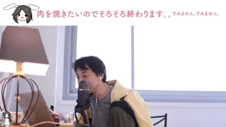 【ひろゆき】「優秀に見える」と「優秀である」の違い。馨和 Blancを呑みながら。2021/05/23 D20