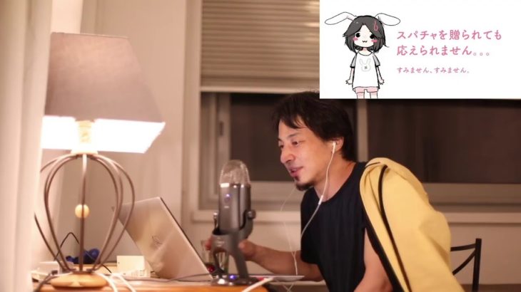 【ひろゆき】理解るために分ける。3 montsを呑みながら。2021/06/13 D04