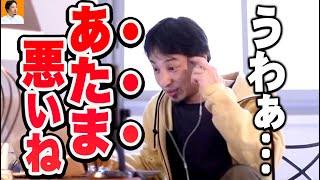 【ひろゆき】良い歳こいてずっとやってる人達いますけど…僕は頭悪いなぁと思って見てます【切り抜き/論破】