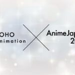 3/28(日)AJ2日目：TOHO animation×AnimeJapan 2021オンライン配信『呪術廻戦』『ヒロアカ』『Ｄｒ．ＳＴＯＮＥ』『ハイキュー!!』