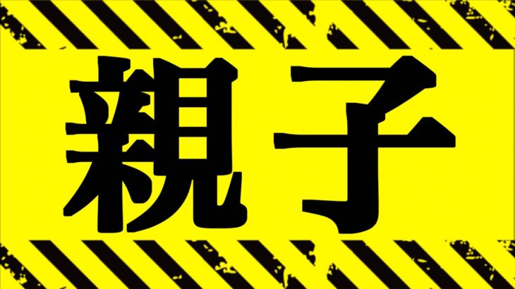 【呪術廻戦】最新147話 悲しすぎる結末に涙が止まらない.. 【※ネタバレ注意】