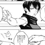 呪術廻戦 149話 日本語 2021年05月24日発売の週刊少年ジャンプ掲載漫画『呪術廻戦』最新149話