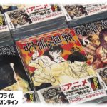 「呪術廻戦」1カ月休載へ　作者・芥見下々さん 体調不良で