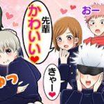 【呪術廻戦×声真似】もしも狗巻棘が幼児になったらおにぎり語はどうなる…？真希にべったりのショタ棘に五条悟もメロメロに？？【LINE・アフレコ・禪院真希・虎杖悠仁・伏黒恵・幼児化】