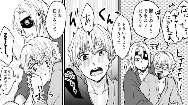 鬼滅の刃 柱 鬼滅の刃動画まとめ