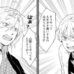 【鬼滅の刃漫画】宇髄天元。そして愛#104