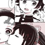 【鬼滅の刃漫画】永遠の愛#134話