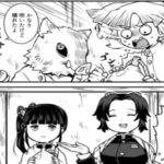 【鬼滅の刃漫画】かまぼこ軍隊はかわいくて面白いです #161