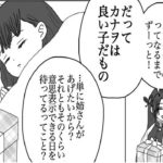 【鬼滅の刃漫画】かまぼこ軍隊はかわいくて面白いです #169