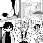 【鬼滅の刃漫画】「しょーがねーだろ赤ちゃんなんだから！」# 178