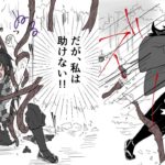 【鬼滅の刃漫画】「しょーがねーだろ赤ちゃんなんだから！」# 182