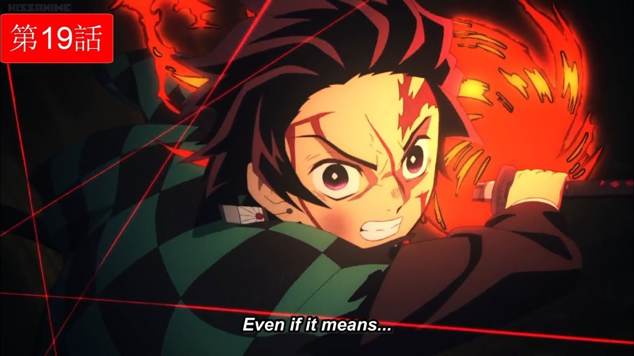 鬼滅の刃 19話】鬼滅の刃 立志編 19話 ブロマイド 竈門