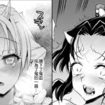 【鬼滅の刃漫画】かわいい子供たち #25