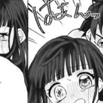 【鬼滅の刃漫画】甘い愛  #27