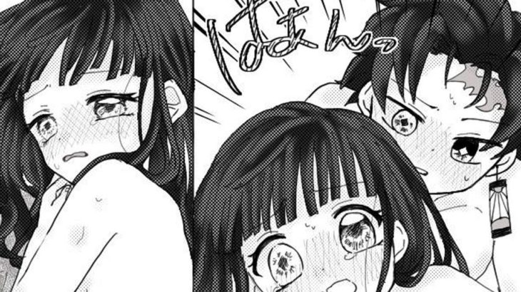 【鬼滅の刃漫画】甘い愛  #27