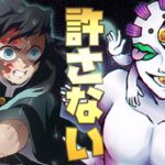 【鬼滅の刃】アニメ2期「無一郎VS玉壺」刀鍛冶の里編 上弦の伍の玉壺登場！上弦の鬼達の大集合に戦闘シーンもアリ⁉【きめつのやいば×アニメ2期×アテレコ×無限列車】