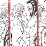 【鬼滅の刃漫画】愛を味わう#41