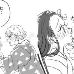 【鬼滅の刃漫画】愛を味わう#59